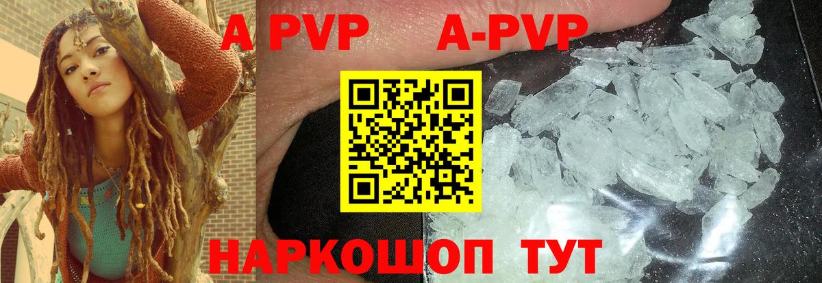 Alfa_PVP СК КРИС  APVP мука  Верхняя Пышма  Вход с VPN  А ПВП СК 