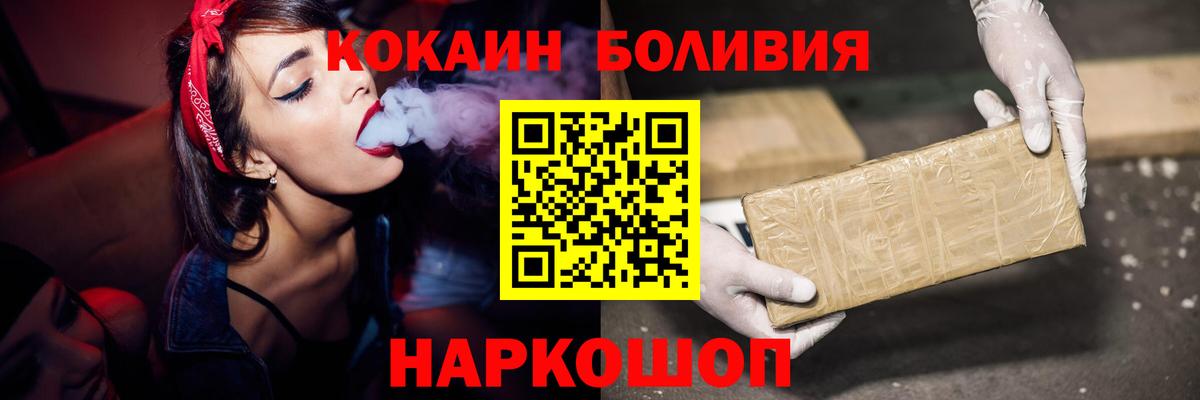 КОКАИН 98% Верхняя Пышма