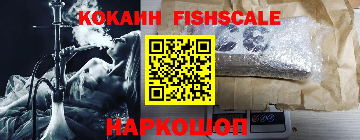 Верхняя Пышма  Cocaine 98%  Вход с VPN  Cocaine Перу 