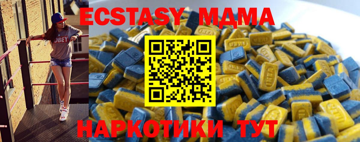 Экстази Punisher Верхняя Пышма