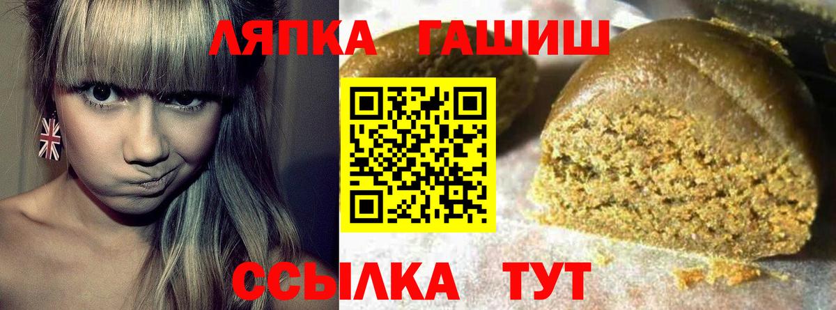 ГАШ  ГАШИШ AMNESIA HAZE  ГАШ убойный  Вход с VPN  Верхняя Пышма 