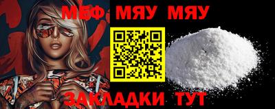 spice Малоярославец