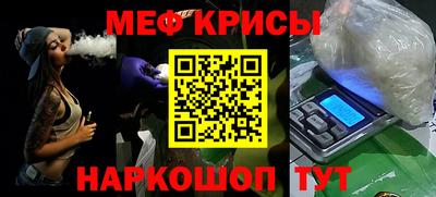 spice Малоярославец