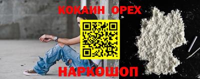 mix Малгобек