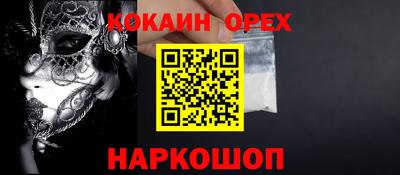 spice Малоярославец