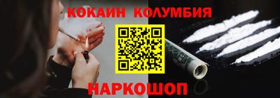 первитин Мариинск