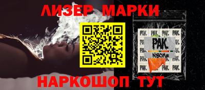 spice Малоярославец