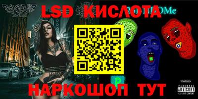 первитин Мариинск