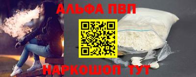 spice Малоярославец