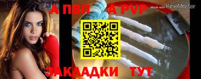 spice Малоярославец