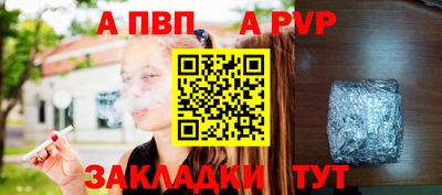первитин Мариинск