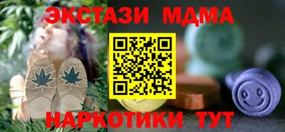 первитин Мариинск