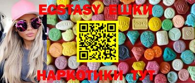 первитин Мариинск
