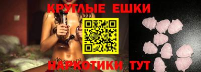 первитин Мариинск