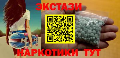 spice Малоярославец