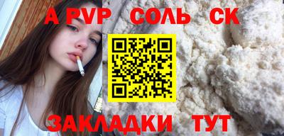 spice Малоярославец