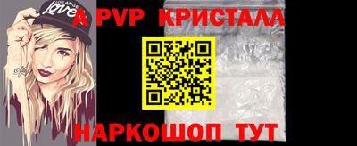 spice Малоярославец