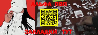 первитин Мариинск
