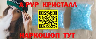 мефедрон VHQ Вязьма