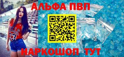 первитин Мариинск