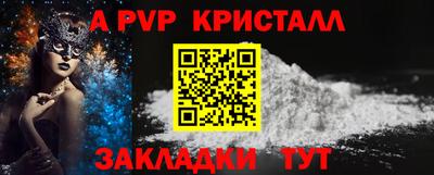 первитин Мариинск