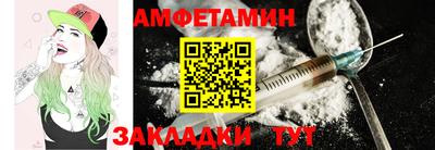 первитин Мариинск