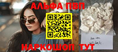 первитин Мариинск
