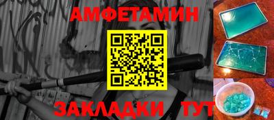 spice Малоярославец