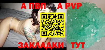 spice Малоярославец