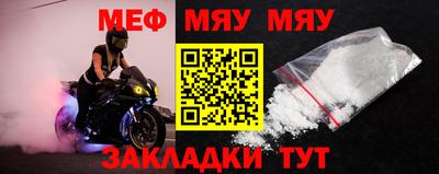 первитин Мариинск