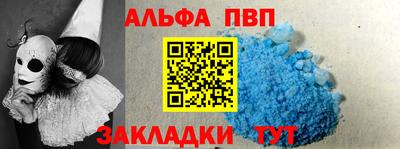 spice Малоярославец