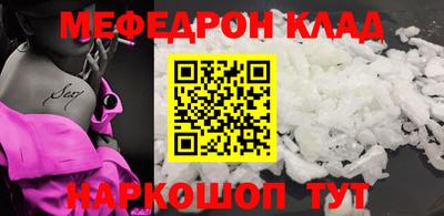 первитин Мариинск