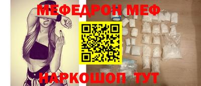 spice Малоярославец