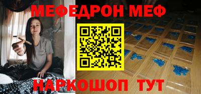 мет Вышний Волочёк