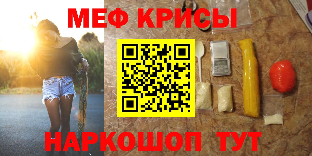 МЕФ  Мефедрон  Верхняя Пышма  Мефедрон мука  Вход с VPN  МЯУ-МЯУ 4 MMC 
