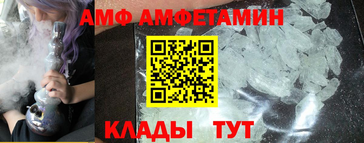 Метамфетамин Methamphetamine Верхняя Пышма