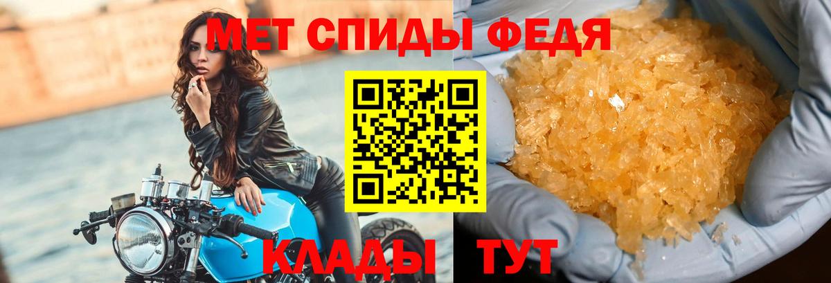 Первитин Декстрометамфетамин 99.9%  Первитин Декстрометамфетамин 99.9%  Верхняя Пышма  Вход с VPN 