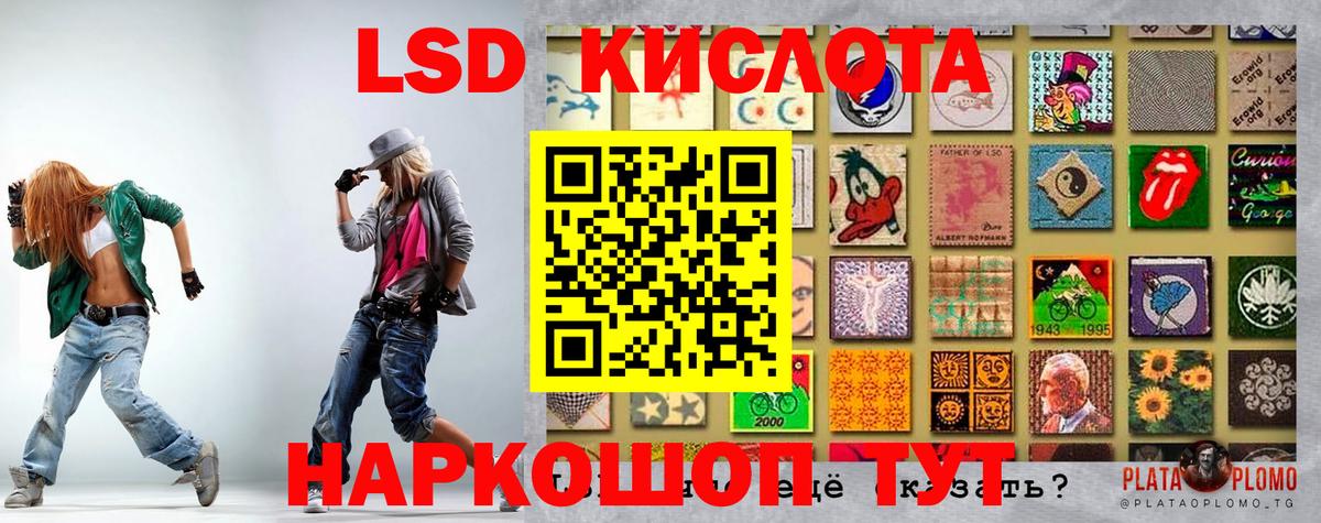 Alpha-PVP СОЛЬ   Бошки Шишки  Мефедрон   Верхняя Пышма  Вход с VPN  Гашиш  COCAIN 