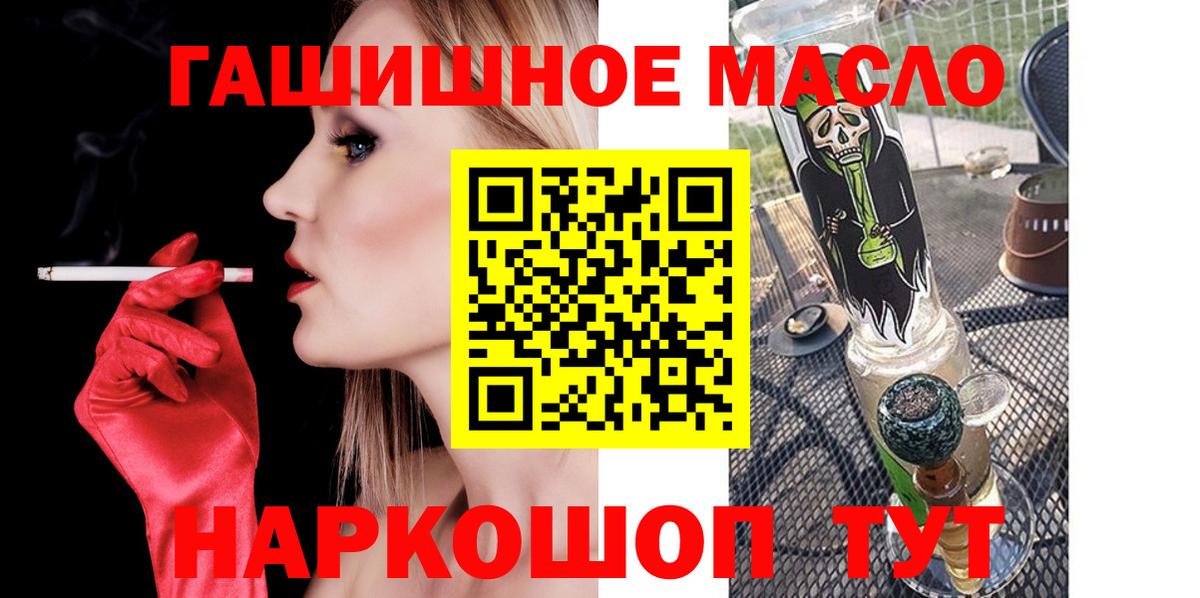 наркошоп  Вход с VPN  Верхняя Пышма  ТГК концентрат 